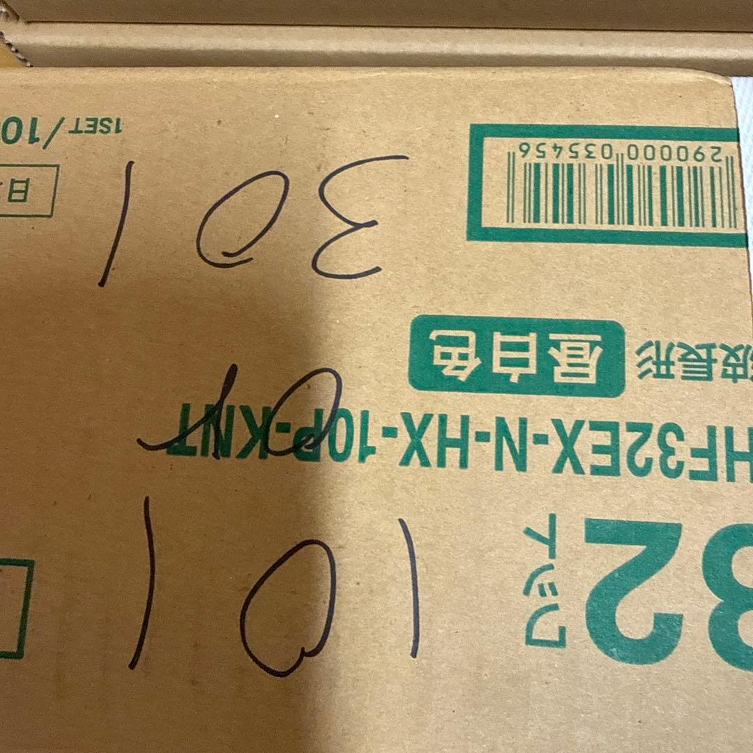 ［未開封] NEC 直管蛍光灯 Hf32形 20本（10本の場合はコメントへ）