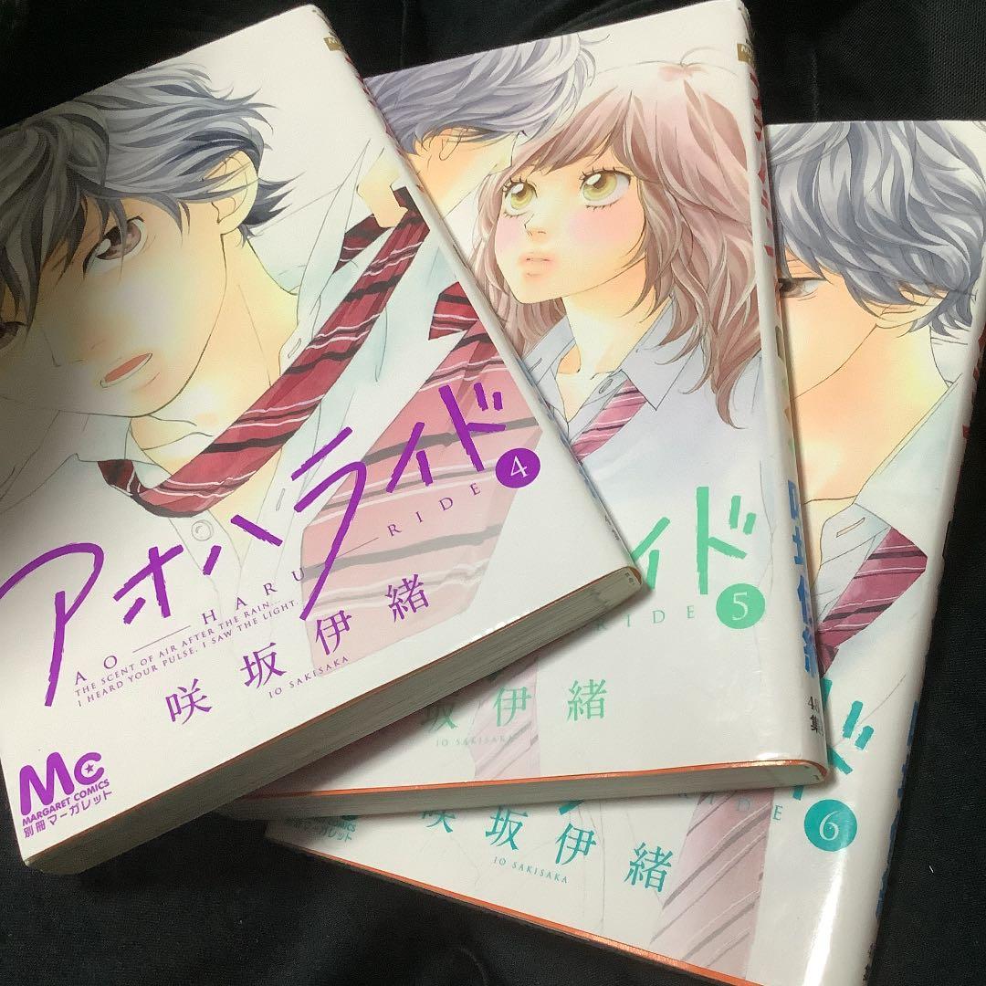 値下　アオハライド 全巻1〜13