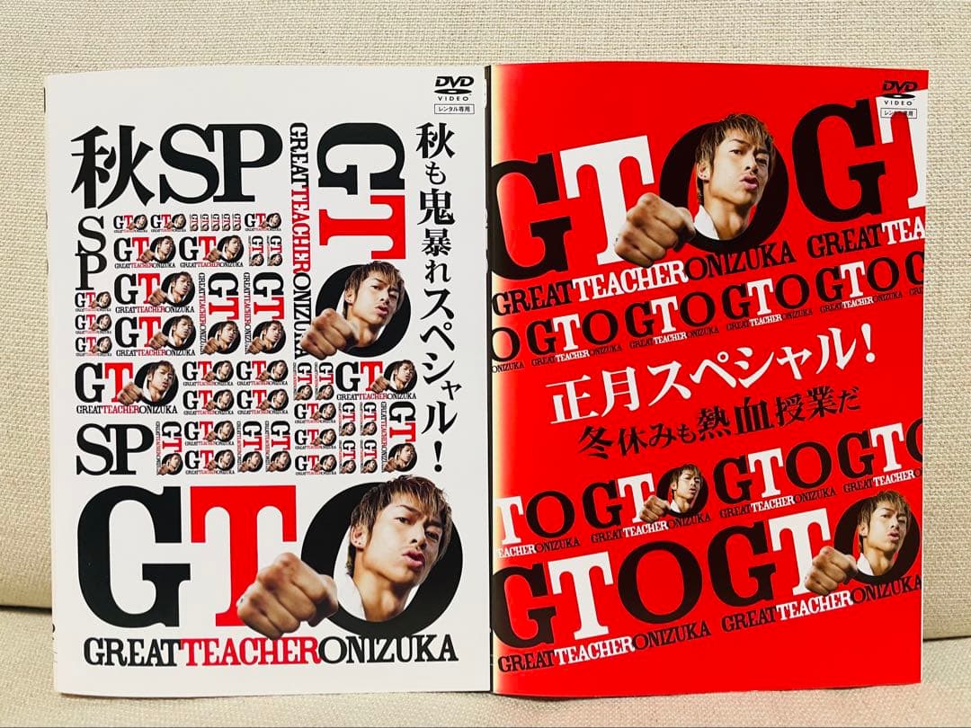 G.T.O DVD 2012 2014 コンプリート 全巻 全16枚セット