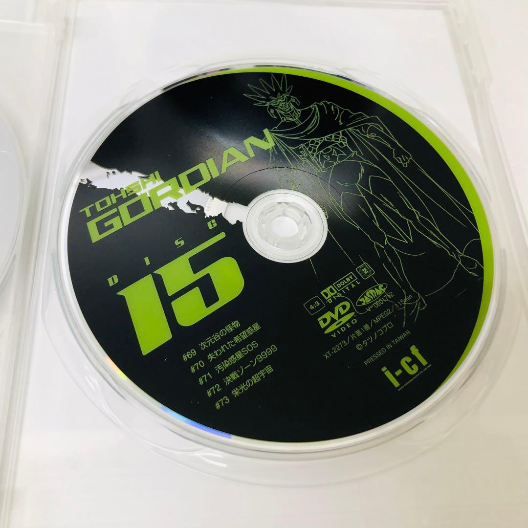 闘士ゴーディアン DVD-BOX 3〈5枚組〉
