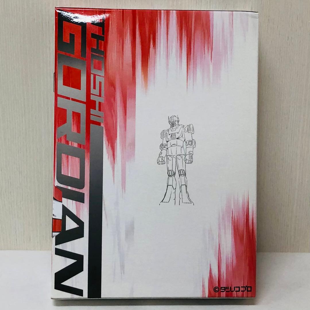 闘士ゴーディアン DVD-BOX 3〈5枚組〉