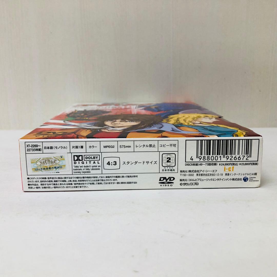 闘士ゴーディアン DVD-BOX 3〈5枚組〉