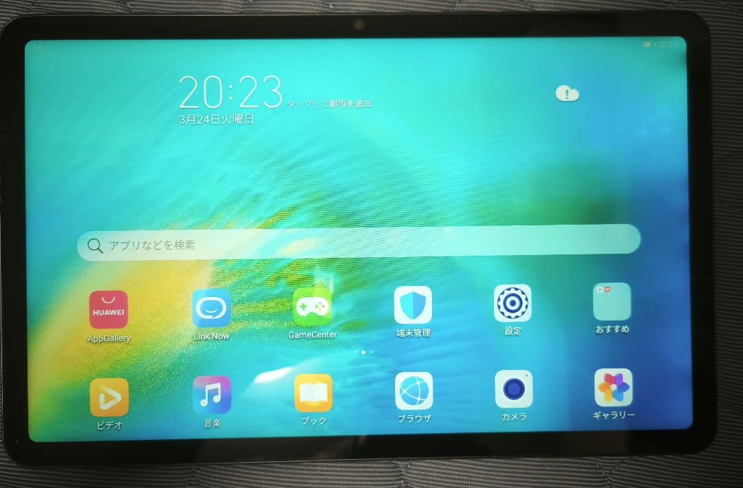 Androidタブレット本体 HUAWEI MatePad 10.4 WiFi6 4GB/64GB