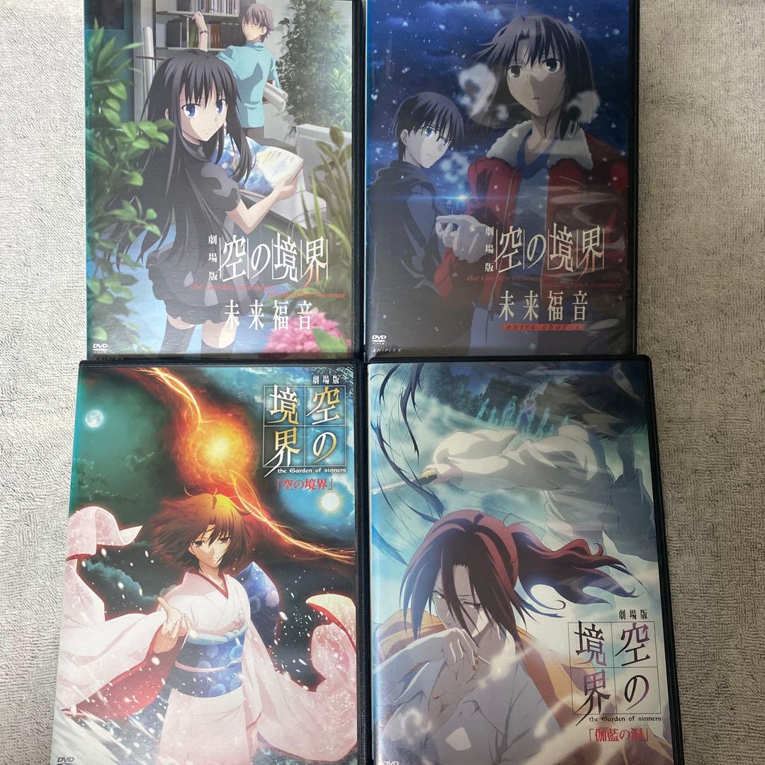 劇場版 空の境界 レンタル落ち 10巻セット