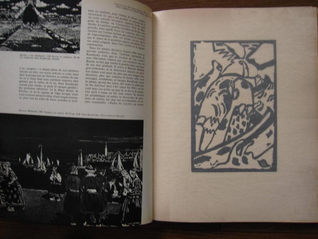 Hommage a Wassily Kandinsky　ワシリーカンディンスキー