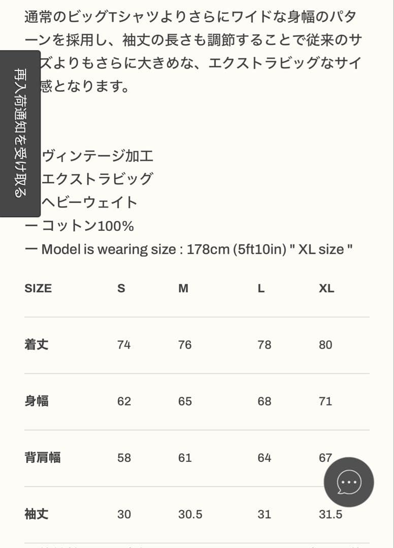 LYFT ダンベルグラフィックTシャツ　イエロー