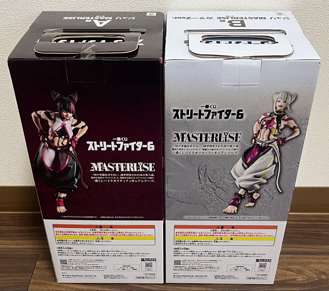 一番くじ　ストリートファイター6 ジュリ A賞　ジュリB賞 カラー2ver