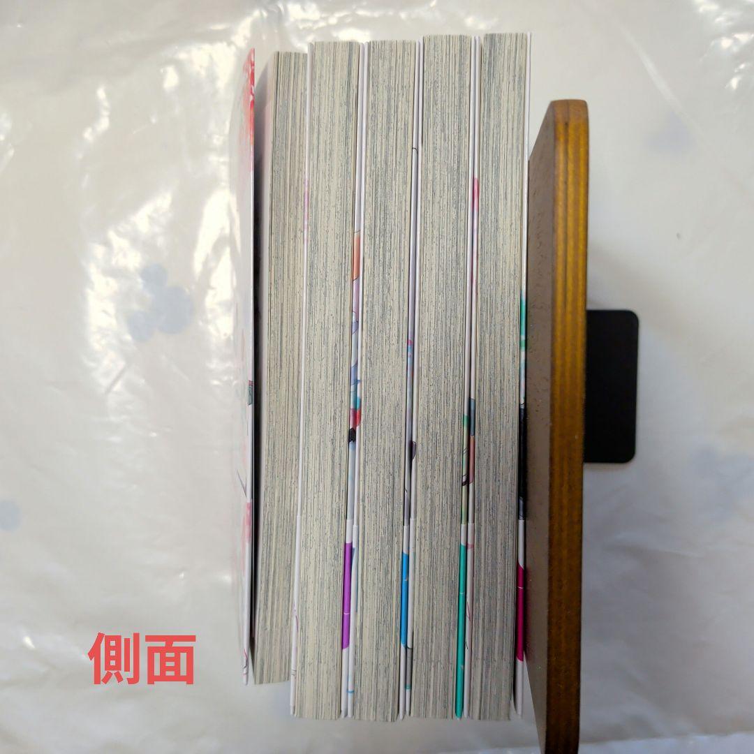 僕らの好きはわりきれない2巻～6巻