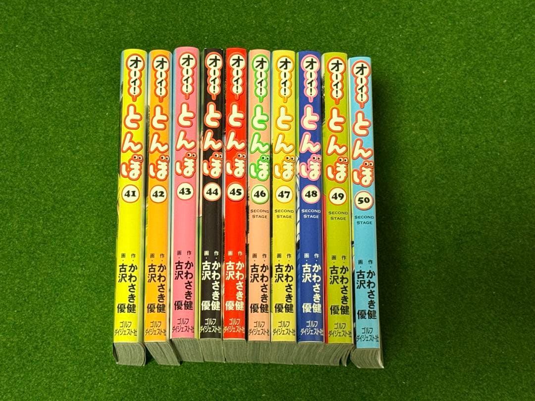 ぷ*ー様 オーイ!とんぼ. 全巻セット　最新61巻もあり