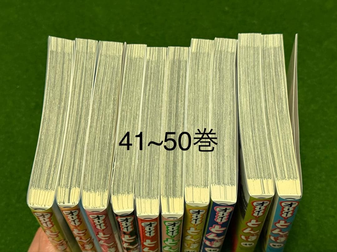 ぷ*ー様 オーイ!とんぼ. 全巻セット　最新61巻もあり