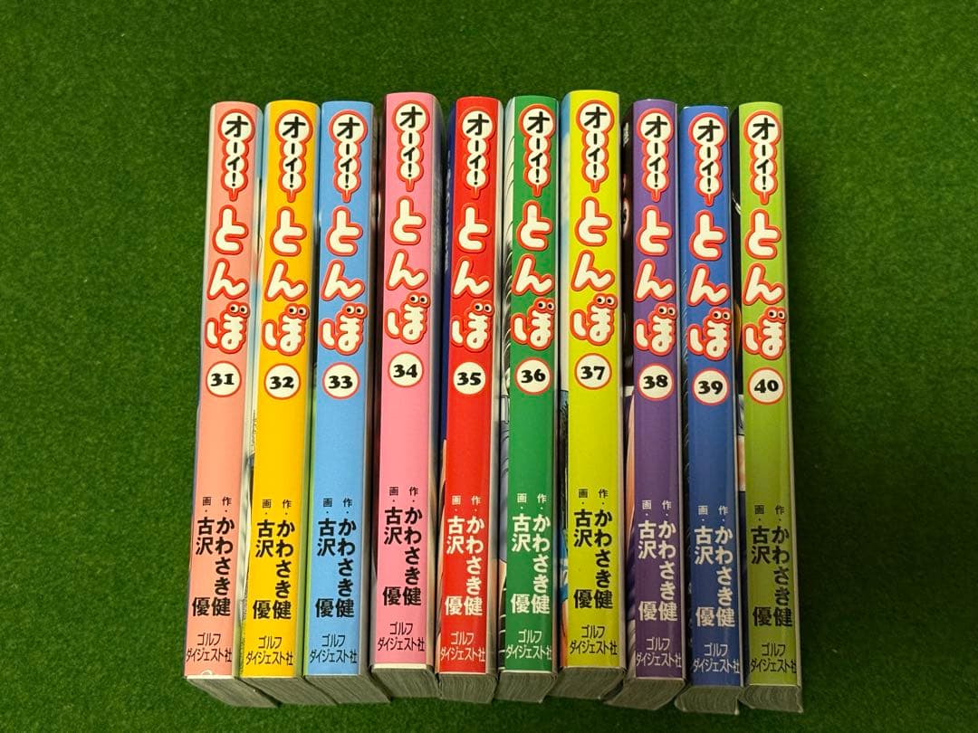 ぷ*ー様 オーイ!とんぼ. 全巻セット　最新61巻もあり