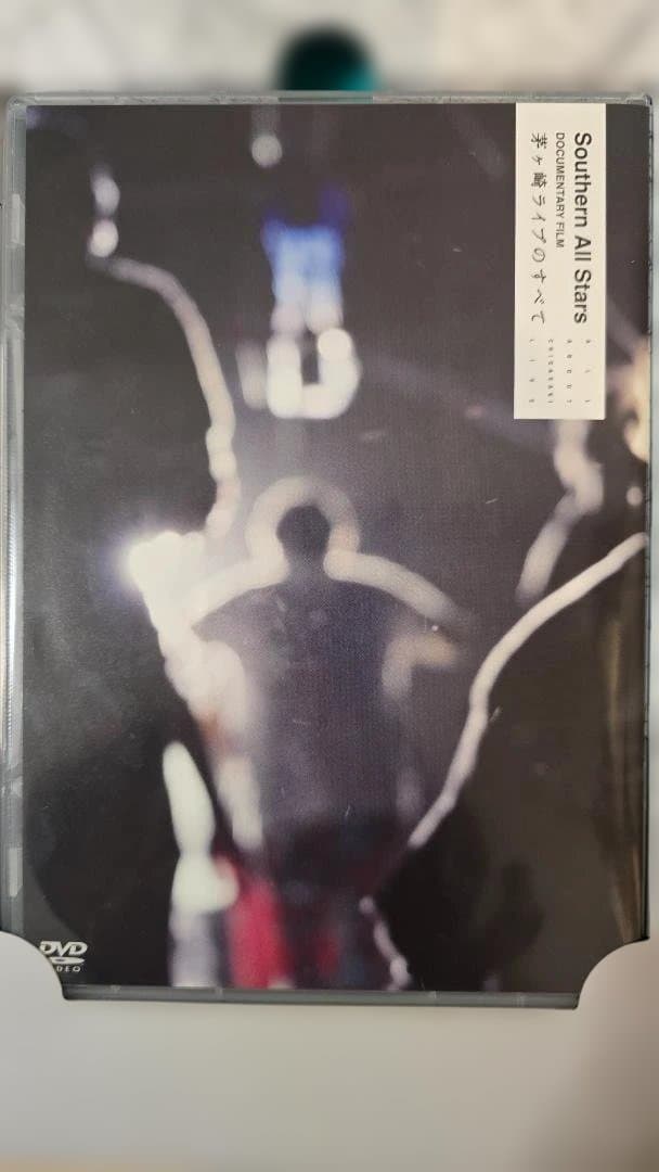 邦楽 Southern All Stars Chigasaki Live 2023 D