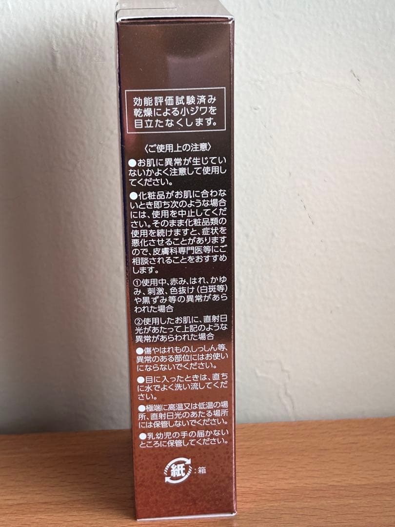 【新品】LEI PARUFY EMOTIONAL FOUNDATION 25g