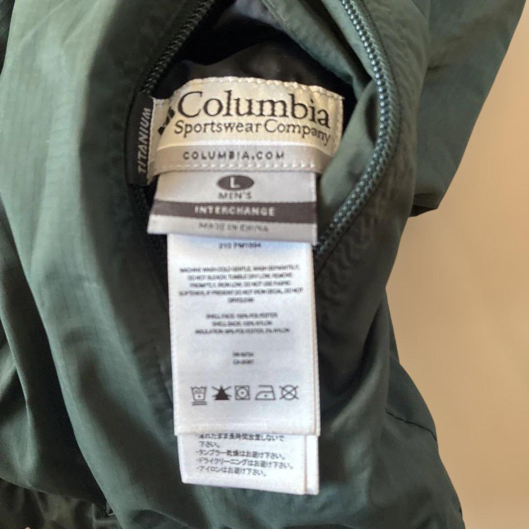 Columbia Titanium リバーシブルベスト　　サイズL