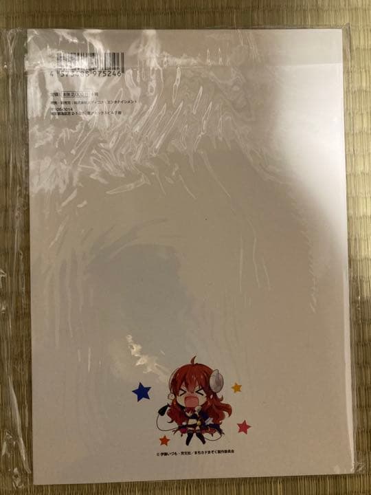 新品未開封　まちカドまぞく 公式設定資料集