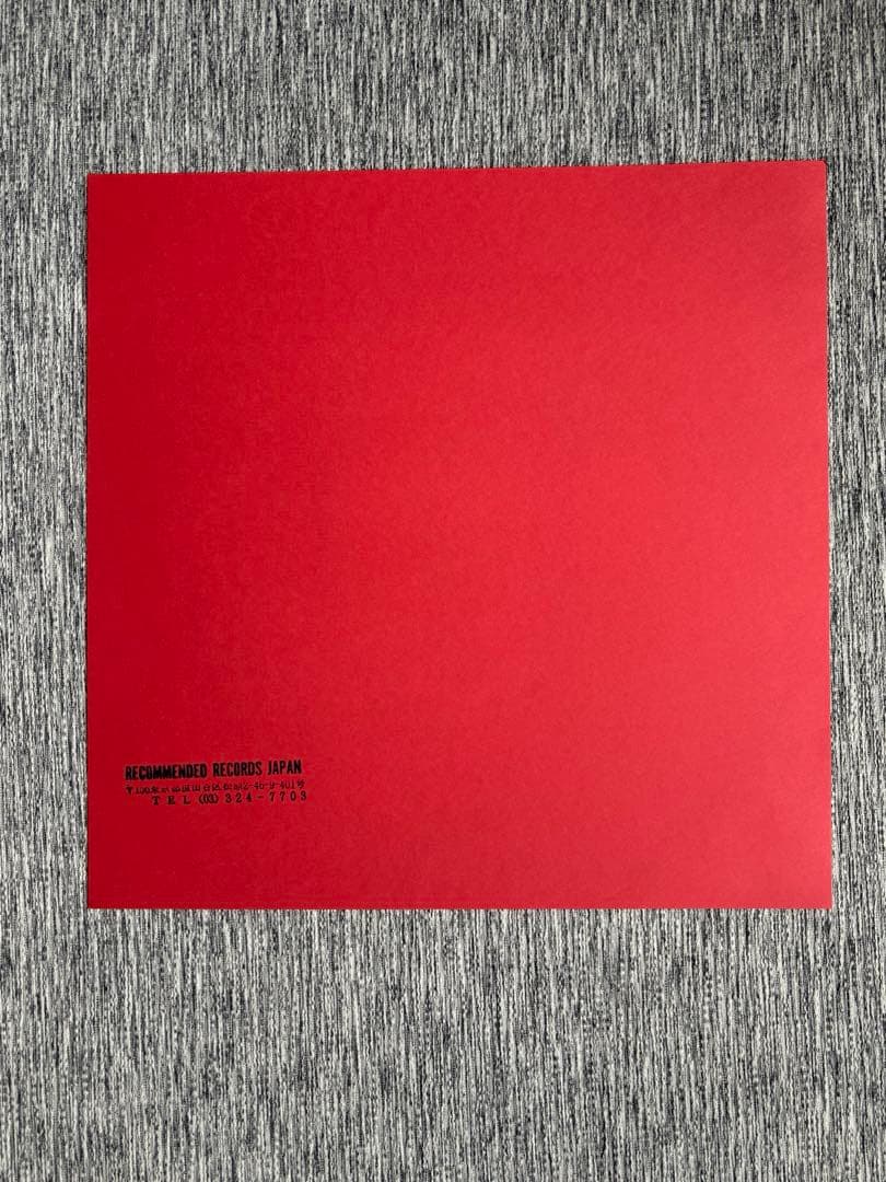 洋楽 THE WORLD AS IT IS TODAY / ART BEARS