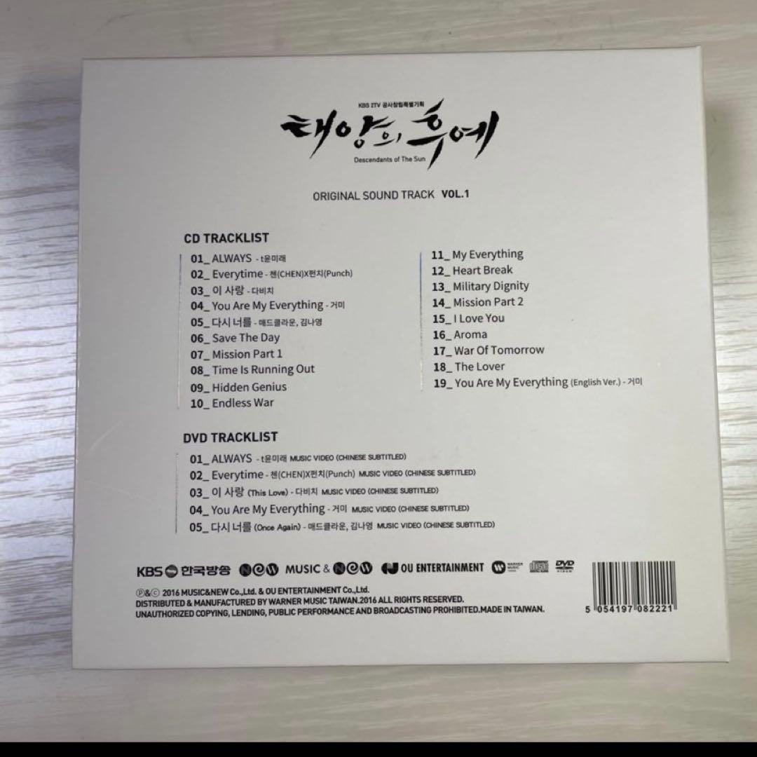 太陽の末裔　OST 「Every Time」収録