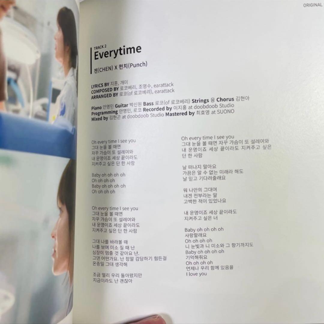 太陽の末裔　OST 「Every Time」収録