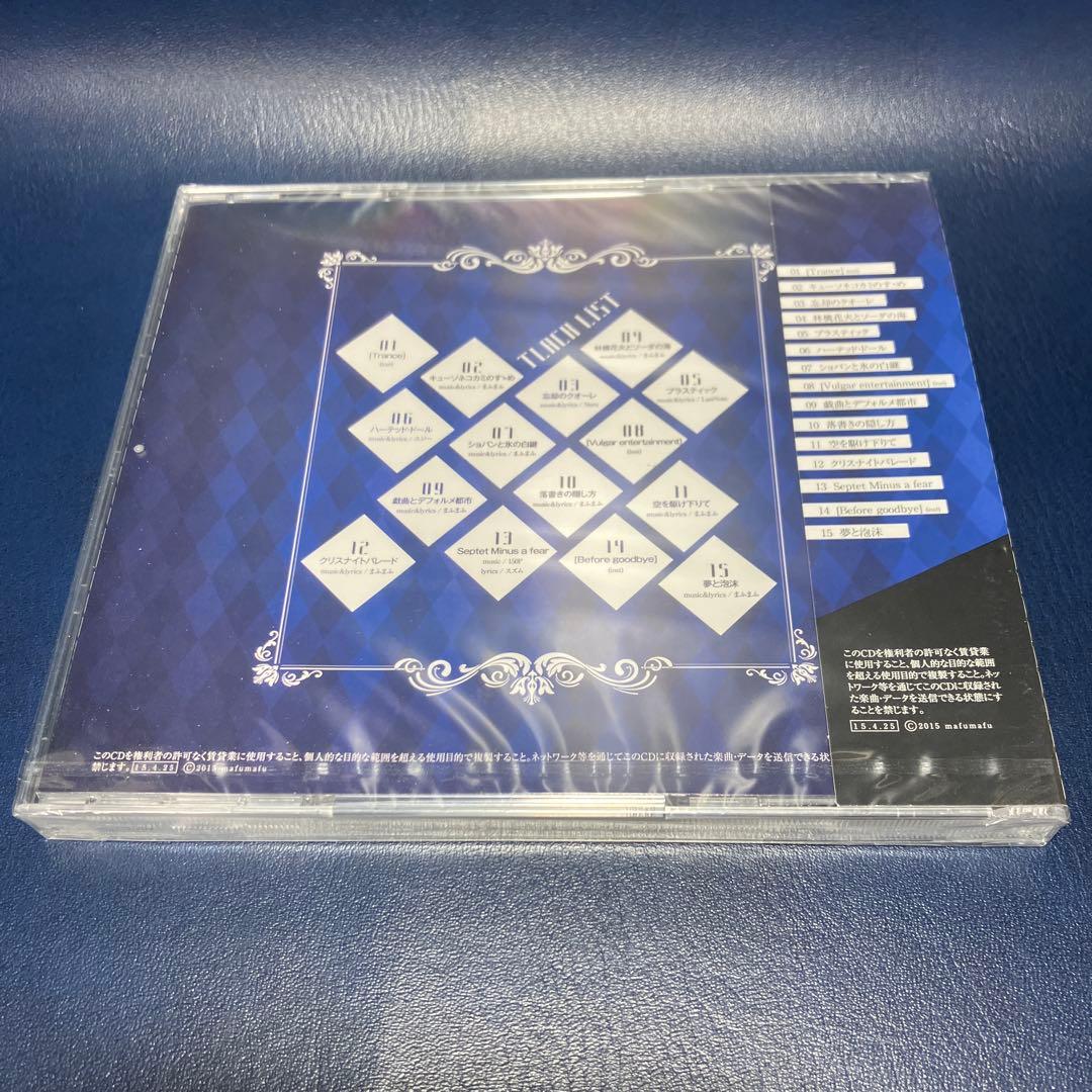 ■[未開封/廃盤] まふまふ アルバムCD「闇色ナイトパレード」■ 歌い手