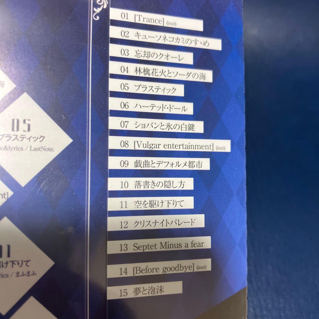 ■[未開封/廃盤] まふまふ アルバムCD「闇色ナイトパレード」■ 歌い手