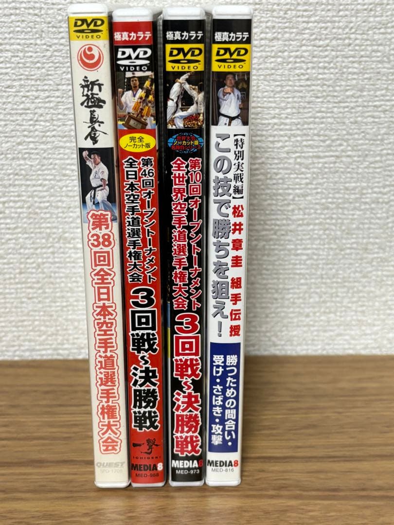 ③ 空手関連DVD 4枚セット 極真会館など