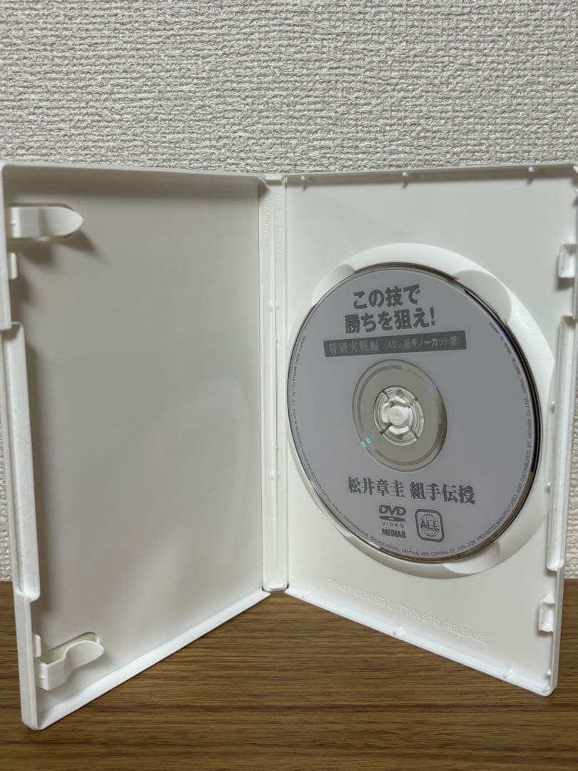 ③ 空手関連DVD 4枚セット 極真会館など