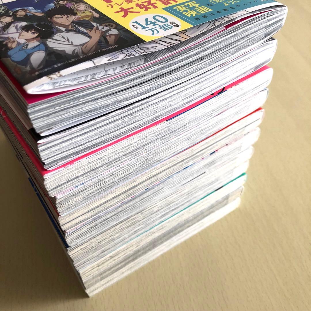 九龍ジェネリックロマンス 1〜11 全巻　セット