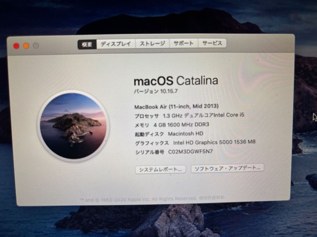 【最終値下げ】Apple MacBook Air 13インチ シルバー　2013
