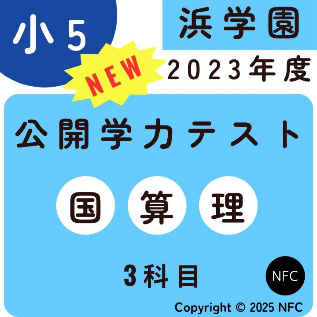 MGCHI様