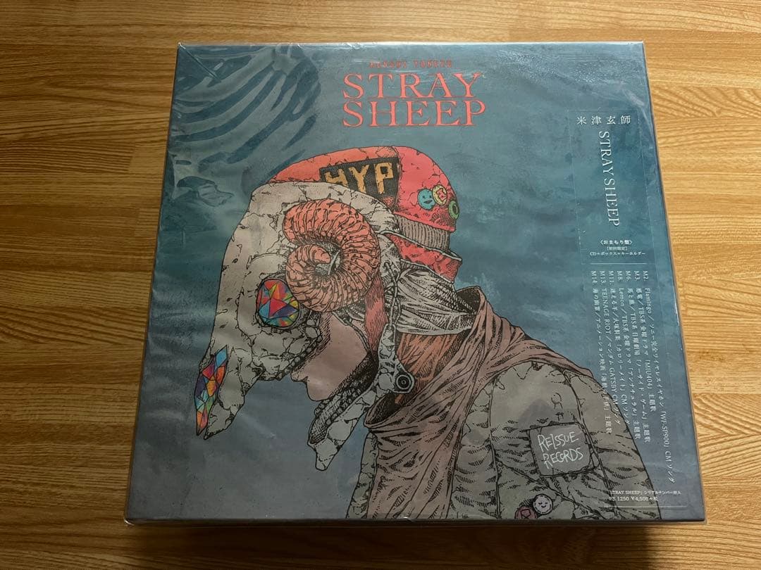 #米津玄師 さん #STRAYSHEEP #おまもり盤 #クリアファイル付き