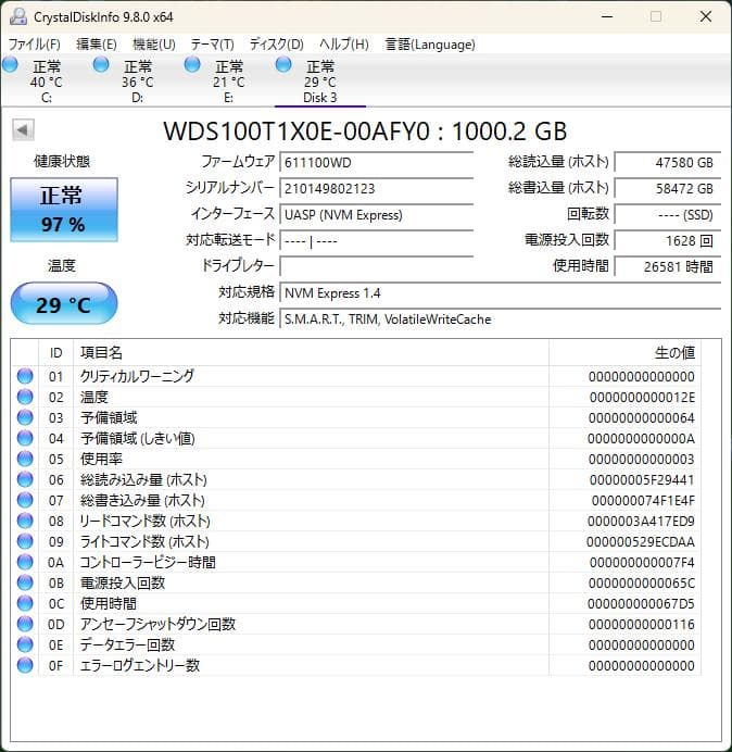 内蔵型SSD WD_BLACK SN850 NVMe SSD 1TB