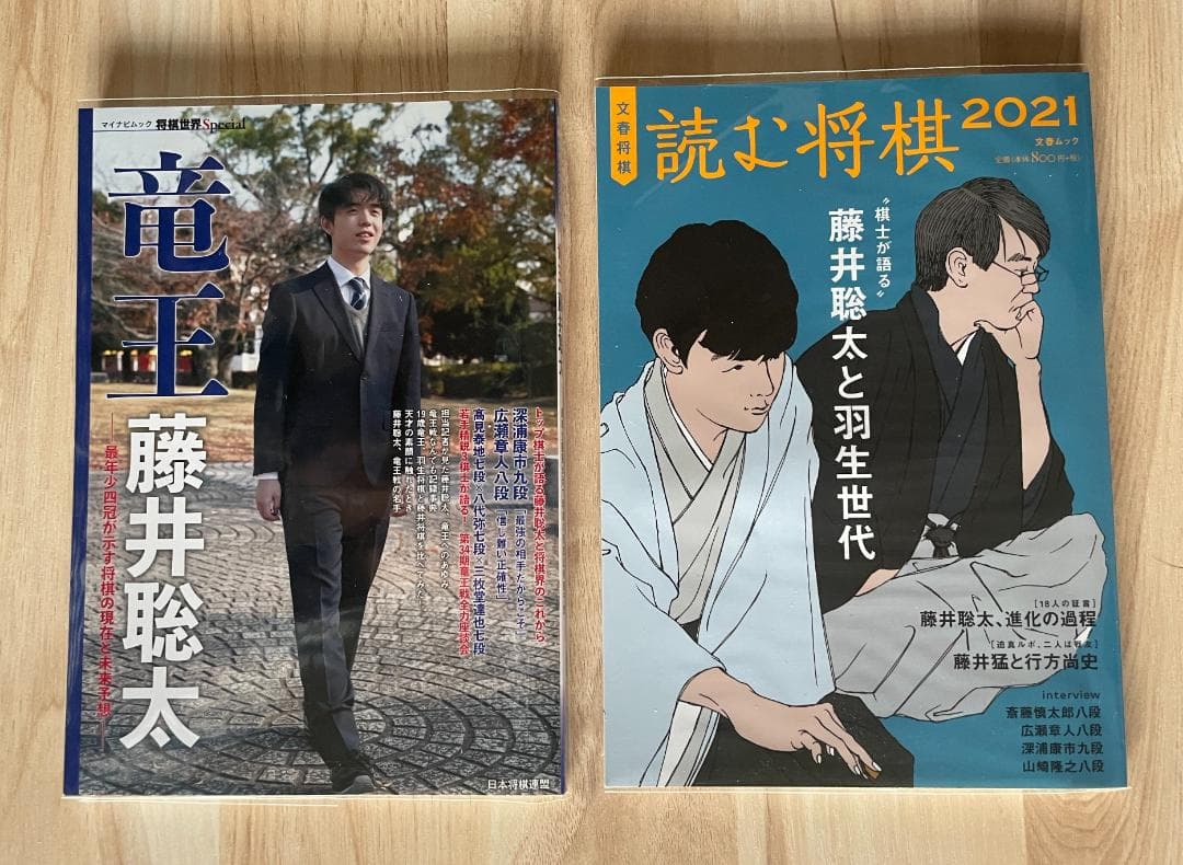＃将棋