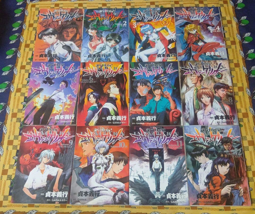 新世紀エヴァンゲリオン 全巻セット 貞本義行