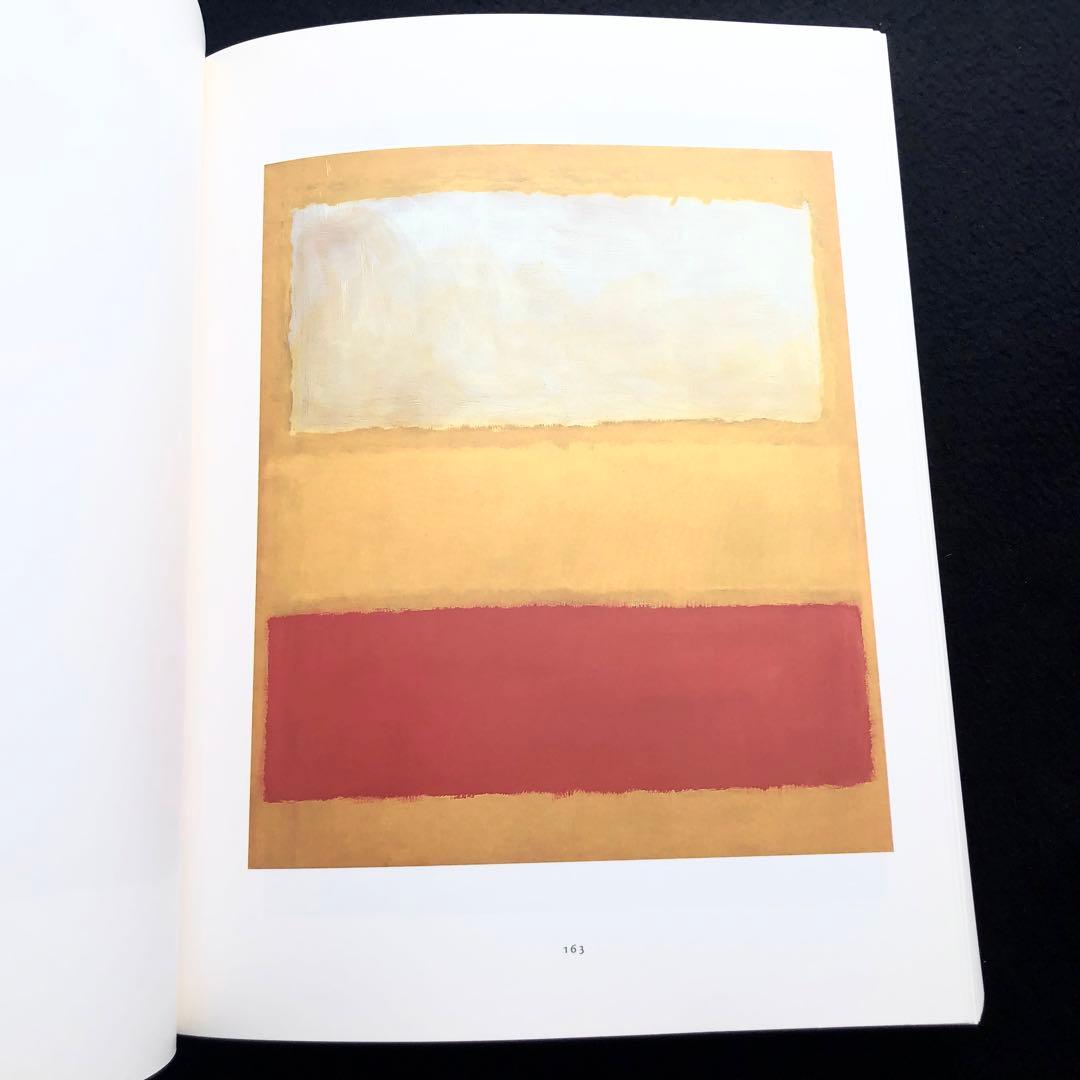マーク・ロスコ 作品集「Mark Rothko」2000年 大型本
