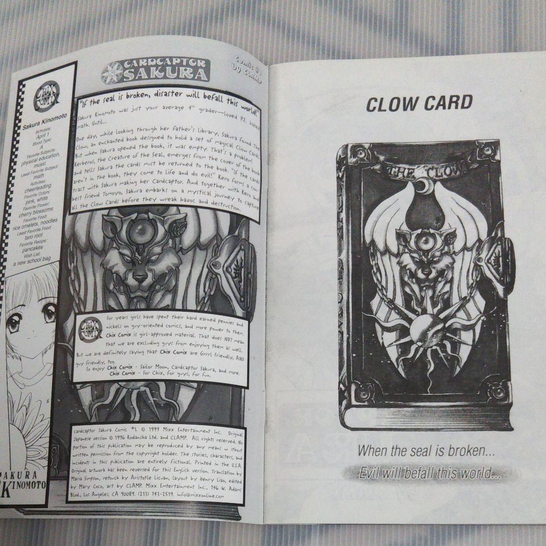 カードキャプターさくら　漫画　英語　バラ売り可