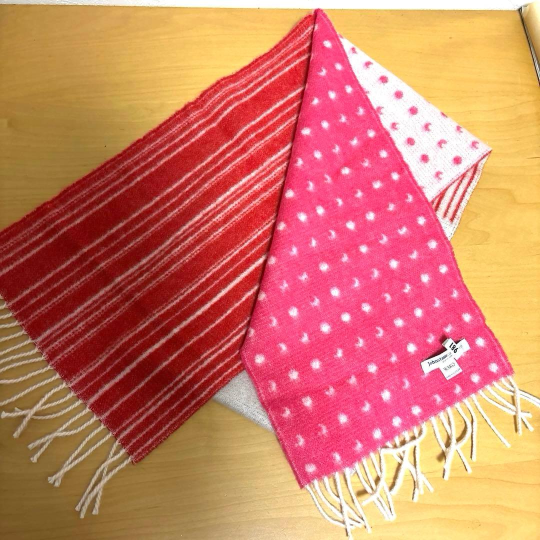 ジョンストンズ　カシミヤ　マフラー銀座和光　ドット　ストライプ　国内正規品