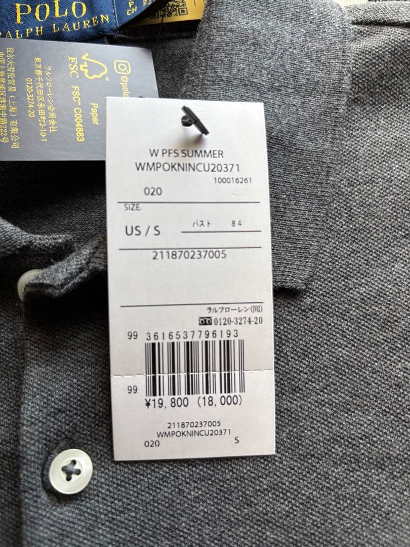 POLO RALPH LAUREN スリム フィット ストレッチ ポロシャツ新品