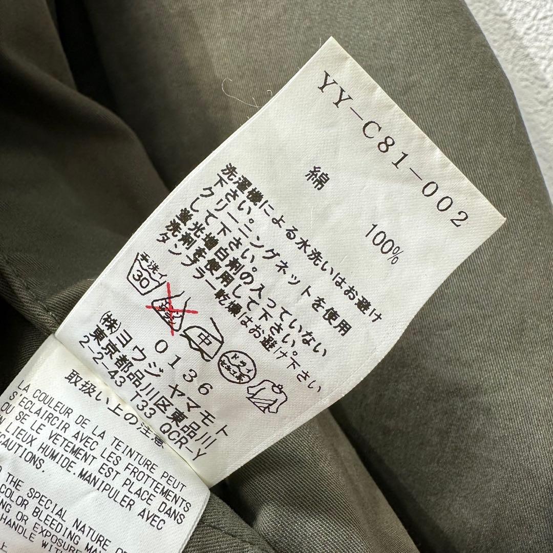 希少 ワイズ ボーンプロダクト 上質 バルーン ロング ステンカラーコート 2
