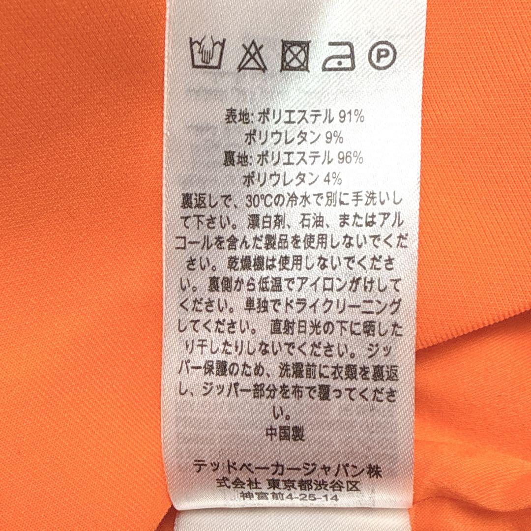 ✨極美品✨TED BAKER カットアウトショルダードレス オフショルダー