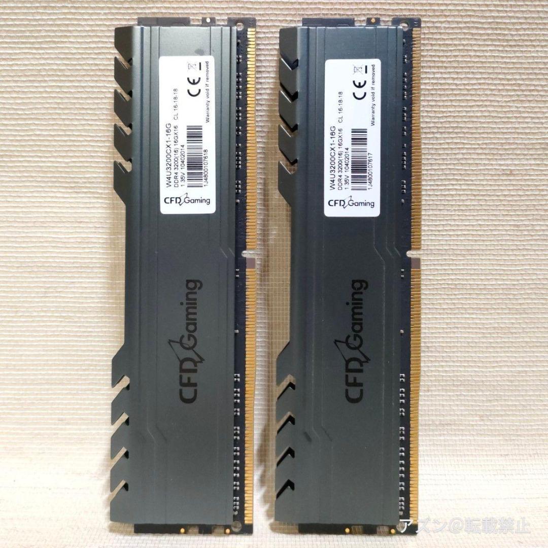 CFD販売 DDR4 3200 32GB ヒートシンク付