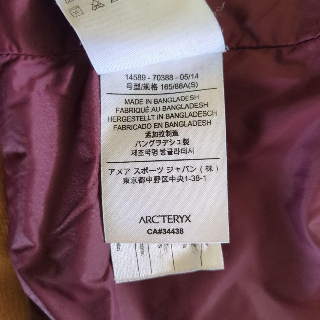Arc'teryx ダウン、ロングコート フード付き