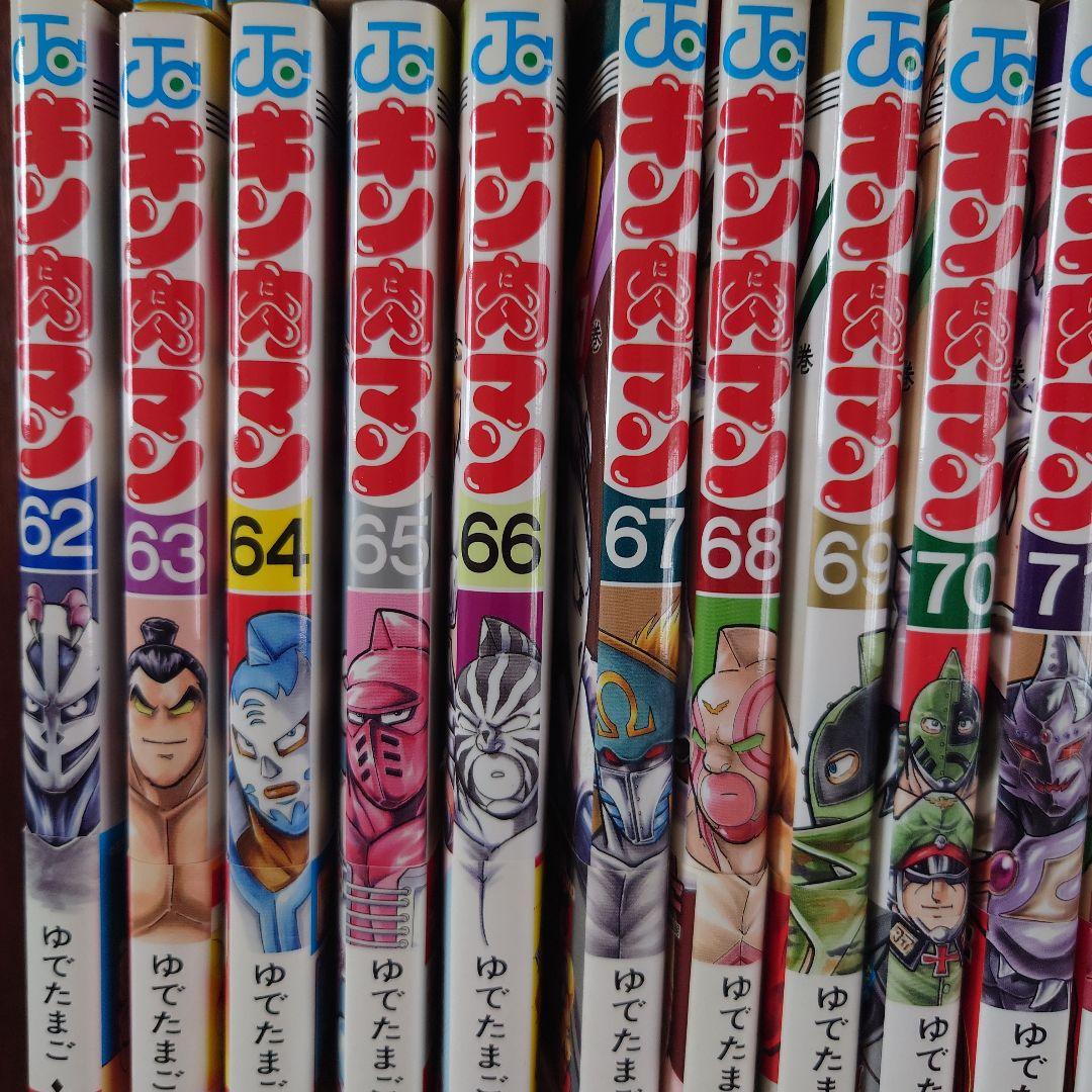 キン肉マン 37巻〜86巻セット