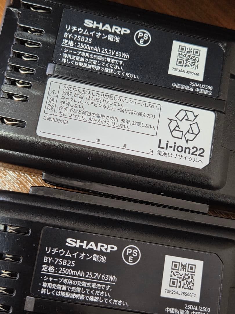 SHARP コードレス掃除機 EC-SR7-P RACTIVE Air