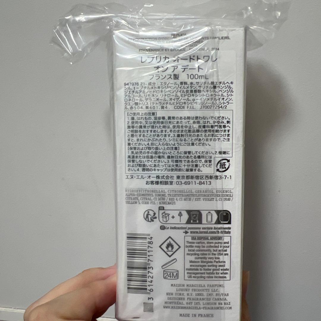 マルジェラ　レプリカ　オンアデート　100ml