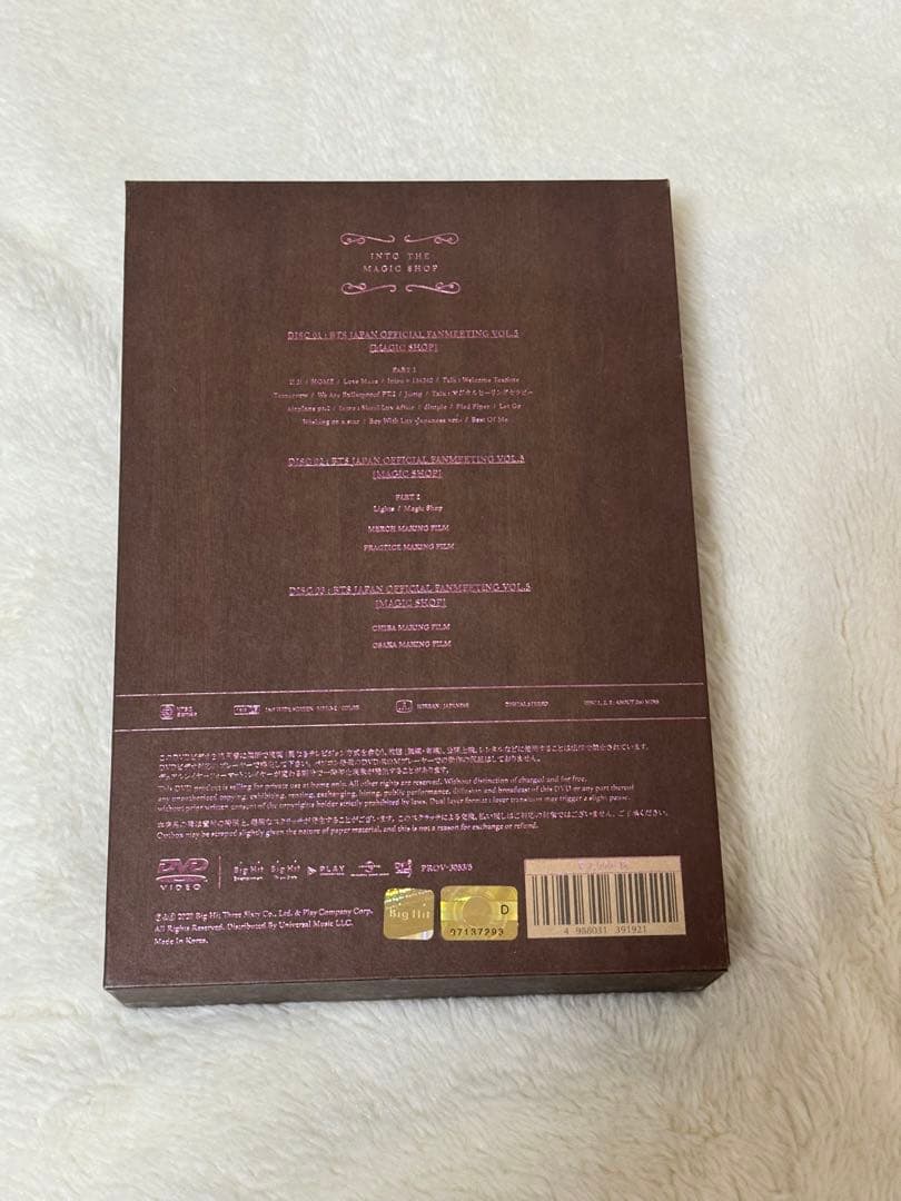 BTS MAGIC SHOP DVD 日本公演