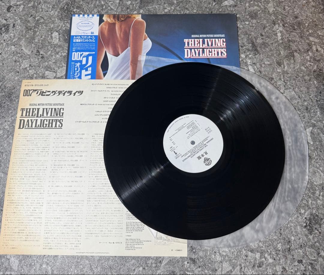 007 リビング・デイライツ サウンドトラック LP 見本盤 レコード 帯付き