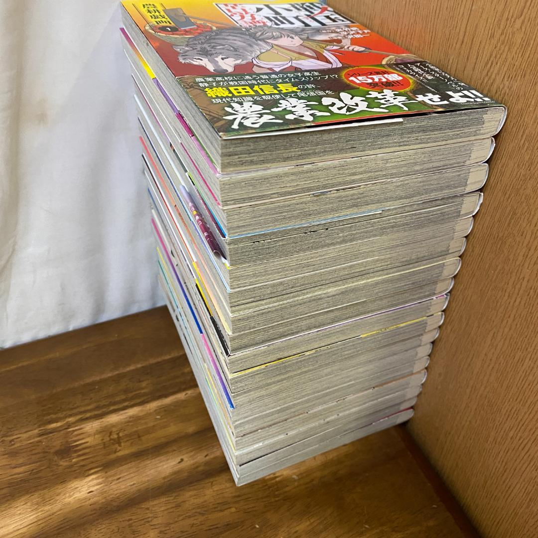 戦国小町苦労譚 農耕戯画　1〜17巻　ほぼ全巻セット　漫画　コミック