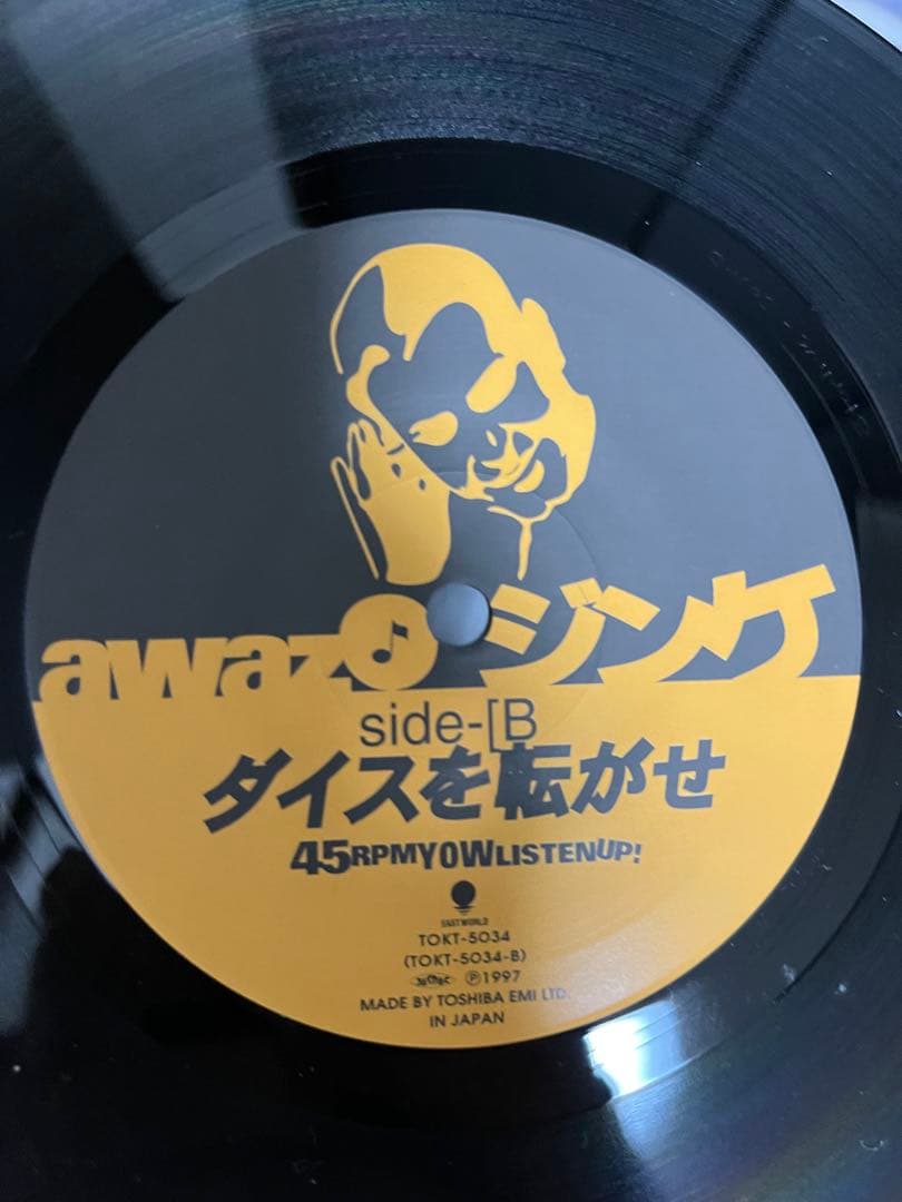 【２タイトルセット】小沢健二 指さえも・ダイスを転がせ、Buddy・恋しくて