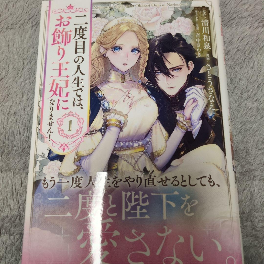 【あきんこ】