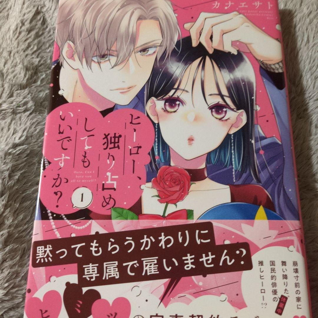 【あきんこ】
